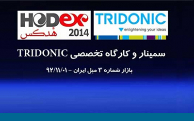 صنایع روشنایی