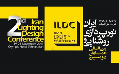 صنایع روشنایی